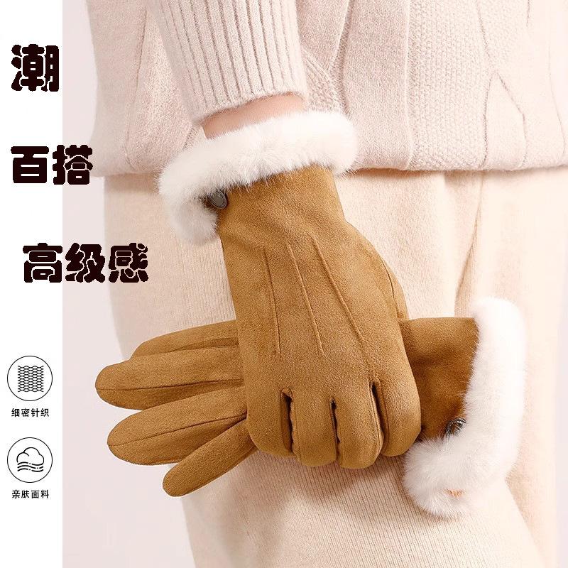 Plush suede gloves women's electric car warm cold windproof driving piled thickened gloves winter