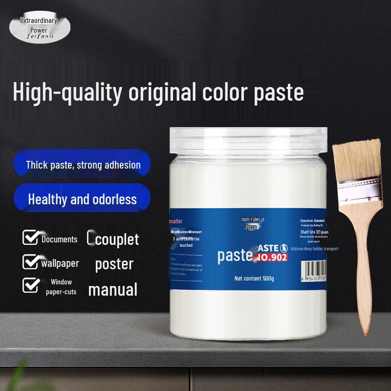 Feifanli Spring Festival Couplet & Craft Paste Glue