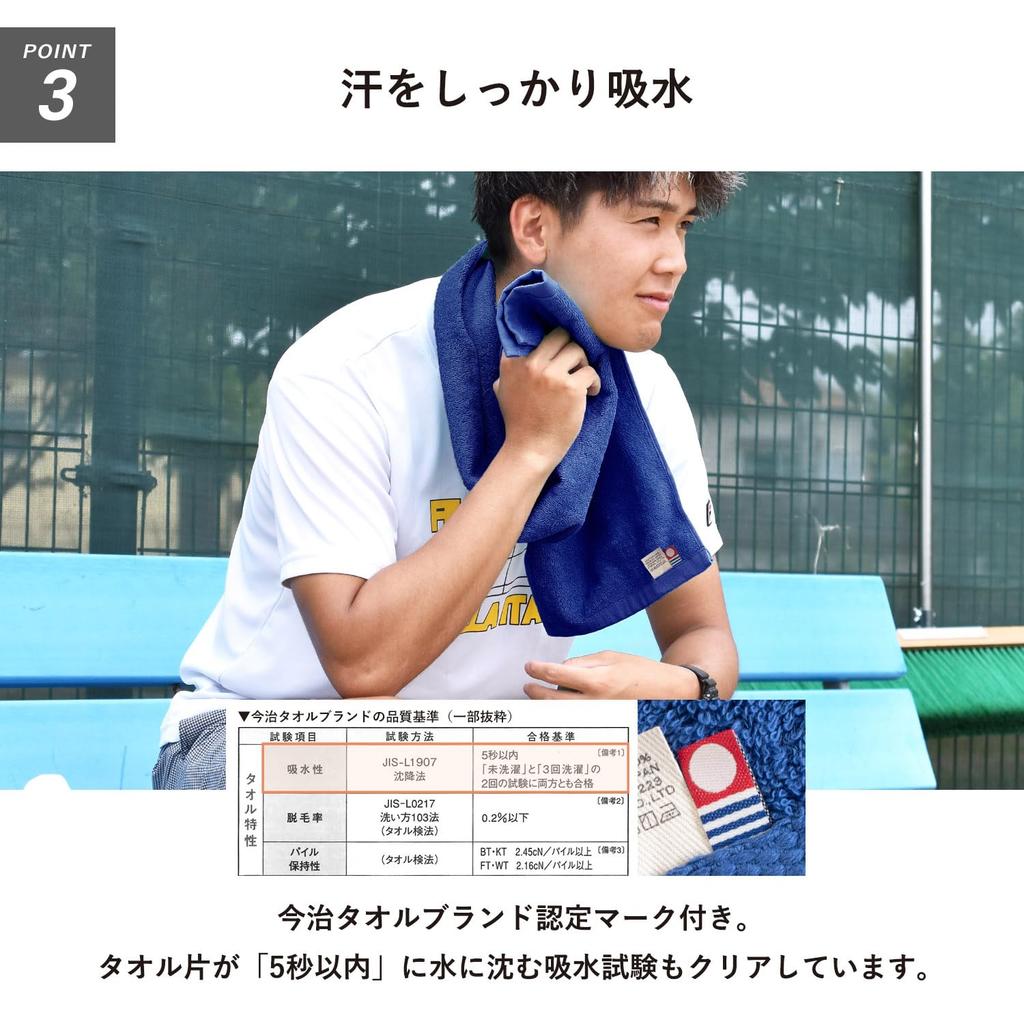 Transparan Sports Set of Imabari Towel and Scarf Made In 23 X Cotton Blue or Towel, 2, Towel, VICTORY, Japan, Absorbent, Approx. 100cm, 100% (Deep
