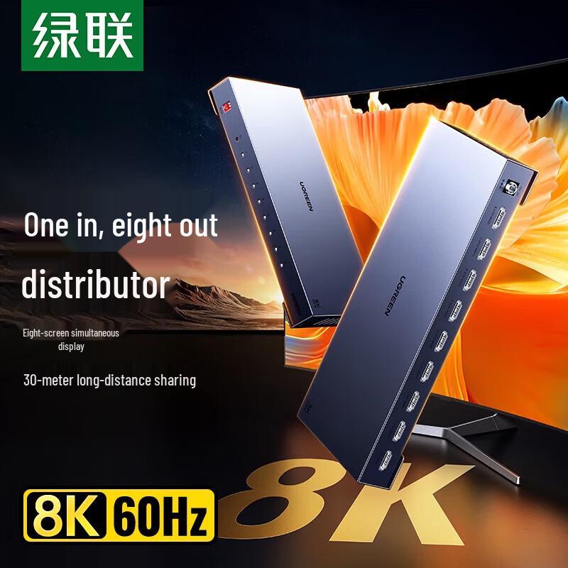 

Ugreen 8K 60Hz HDMI 1x8 Video Splitter