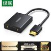Ugreen HDMI į VGA keitiklis