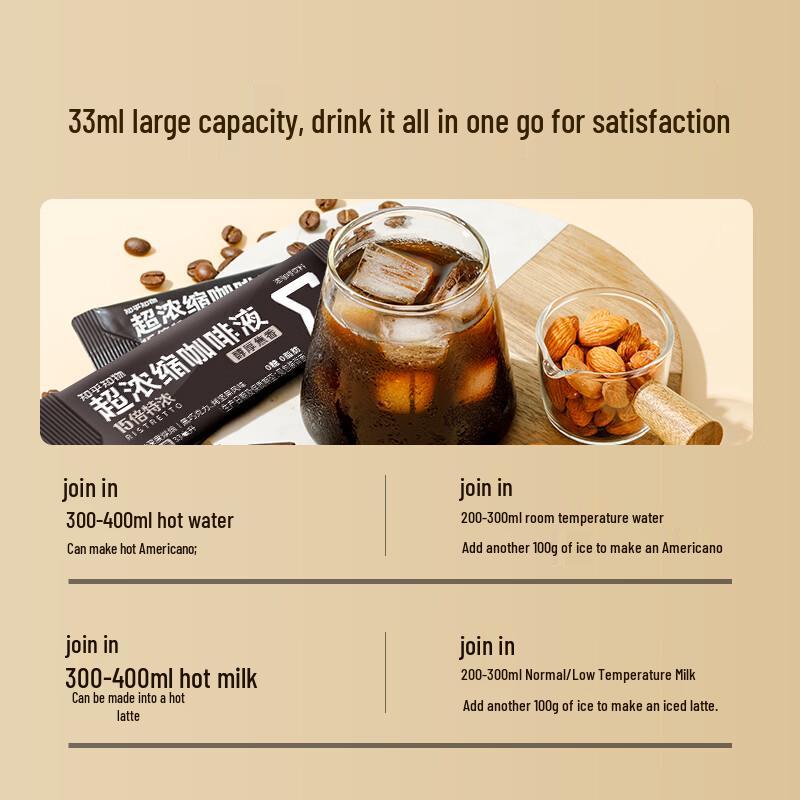 Zhihu Zhiwu 0 Sugar 0 Fat Concentrated Instant Coffee