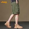 JEEP Men's Ice Silk Cargo Shorts