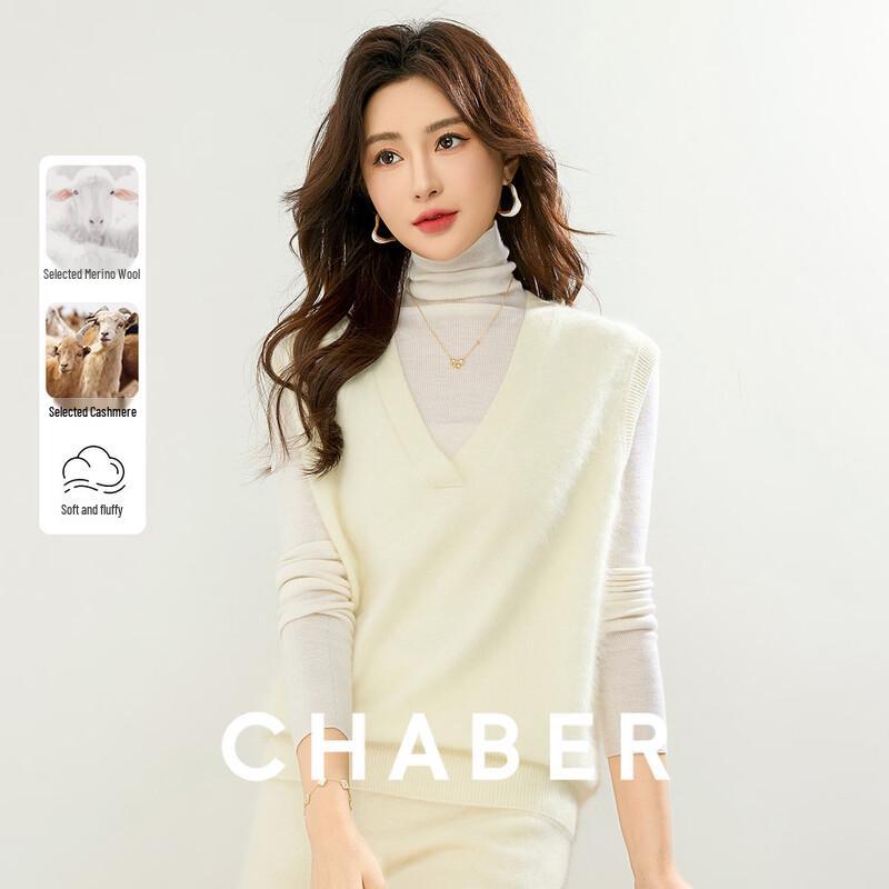 

Жилет из смесовой шерсти Chaber с V-образным вырезом без рукавов One Size