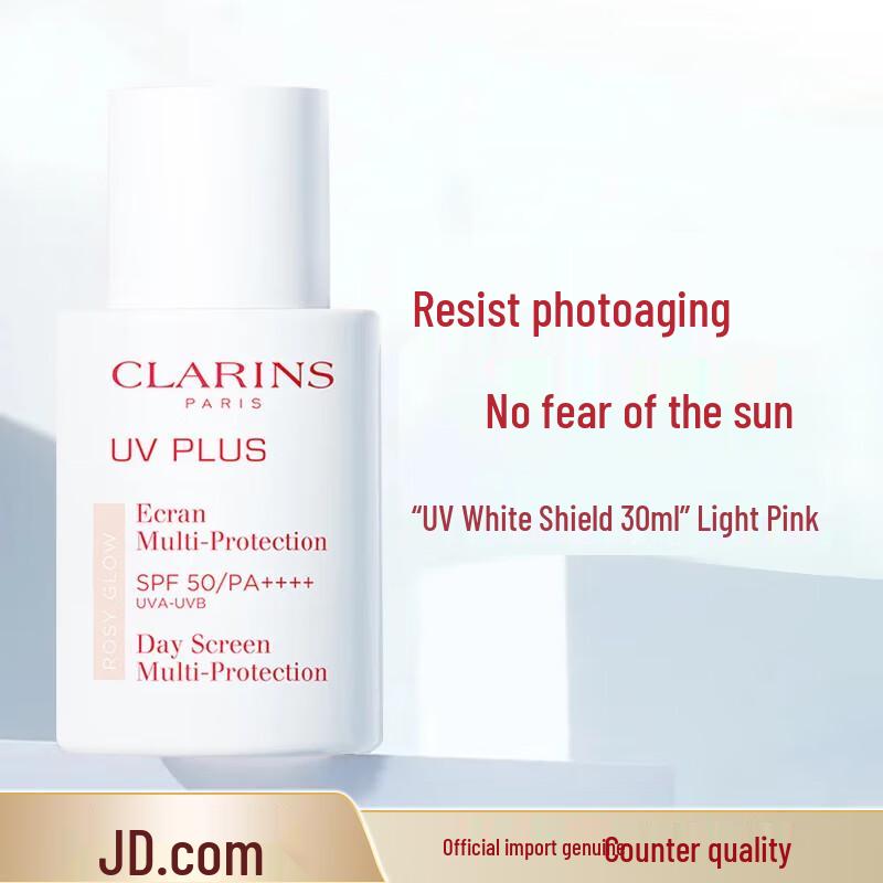 Clarins UV Plus Солнцезащитный крем против загрязнений SPF50+ PA++++