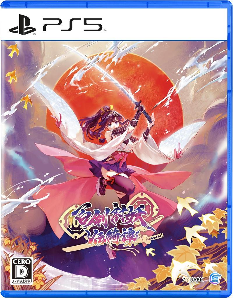 Hundred Swordsman Limited Edition Hanafuda Letter Soundtrack Single and Art Book PS5 [Includes] Postcard, Cards, Opener, (Digital Card), -