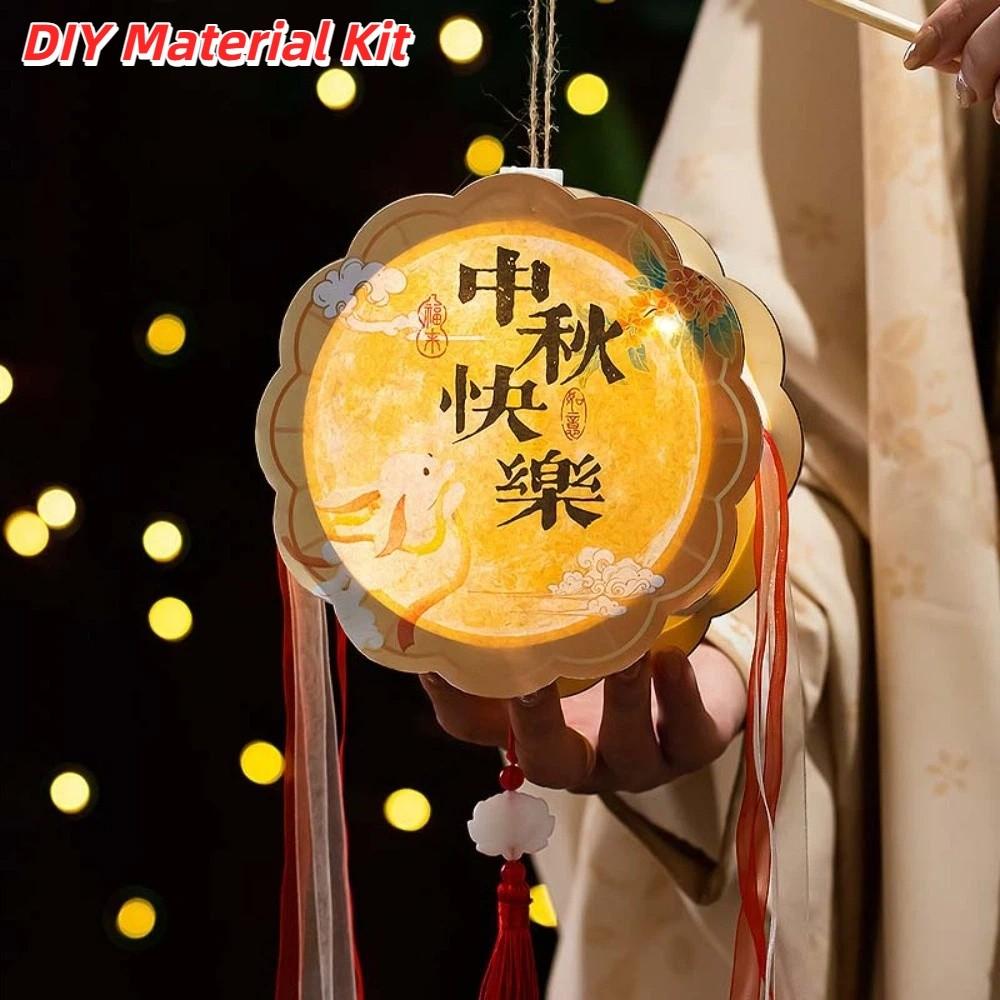 Portable Mooncake Lantern Luminous Mid Autumn Lantern Festival Decor Rabbit Lamp  Kids Style 1