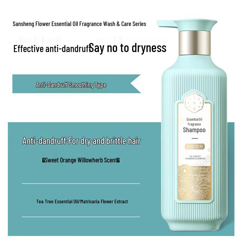 Sanshenghua Essential Oil Fragrance Shampoo & Shower Gel Set
