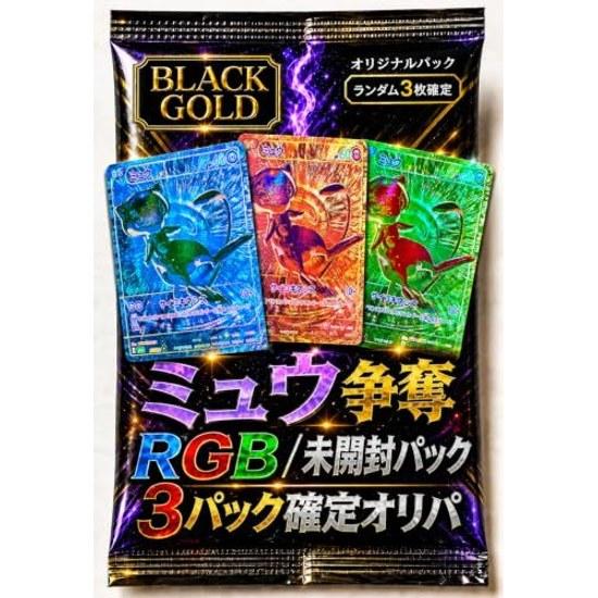 Pokéca Original Pack Mew 30th Anniversary 3 Packs Guaranteed Battle RGB Unopened Pokémon Card BLACK GOLD