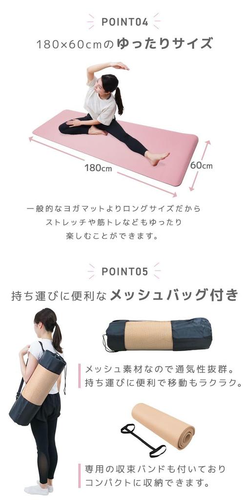 WEIMALL Yoga Thick Nitrile Training Exercise Pilates 180cm X WMFITNESS YOGAM10LL Mat, 10mm, Case, Band, Wide, Large, Non-Slip, Rubber, Mat, Mattress,