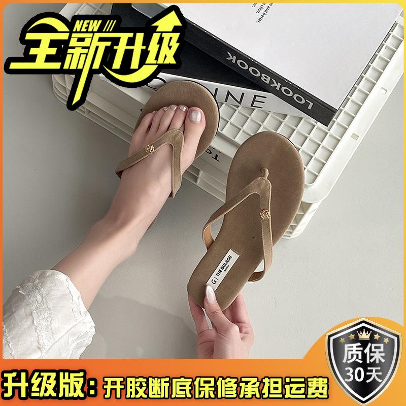 Soft bottom outer wear solid color sandals simple foot pinching summer new flat bottom non-slip holiday beach flip-flops female tide