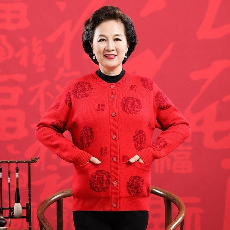 Middle and old lucky wool sweater, natal year big red cardigan for men and women couples, Tang style thickened cashmere sweater jacket