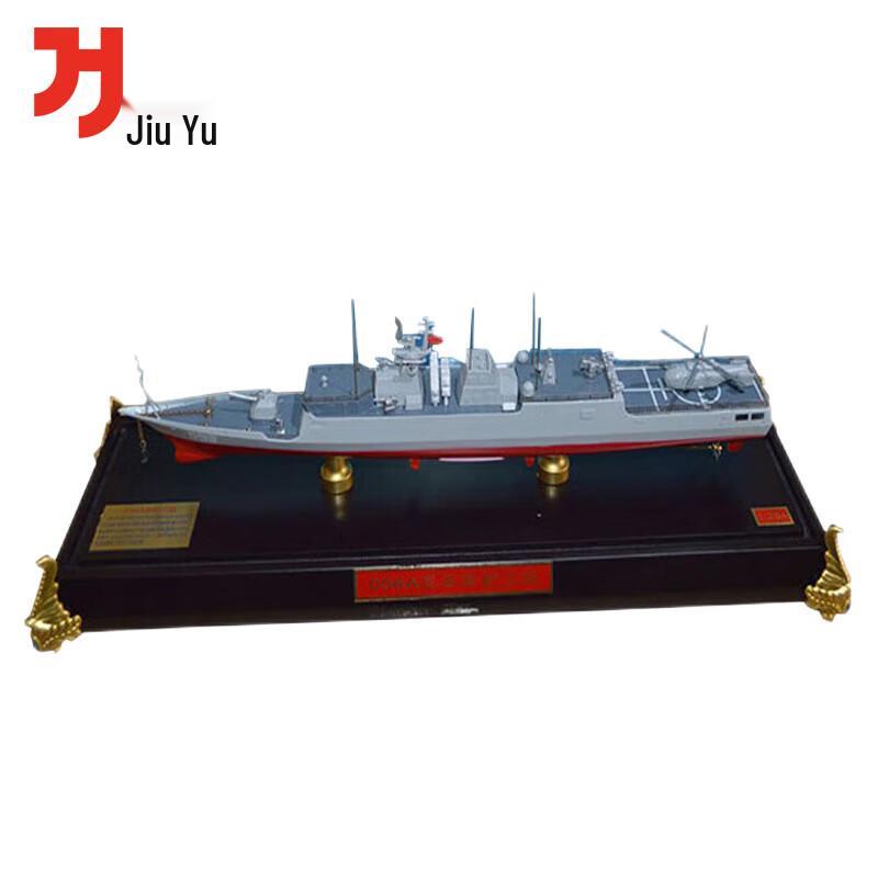 Joyoo 056A Frigate Model