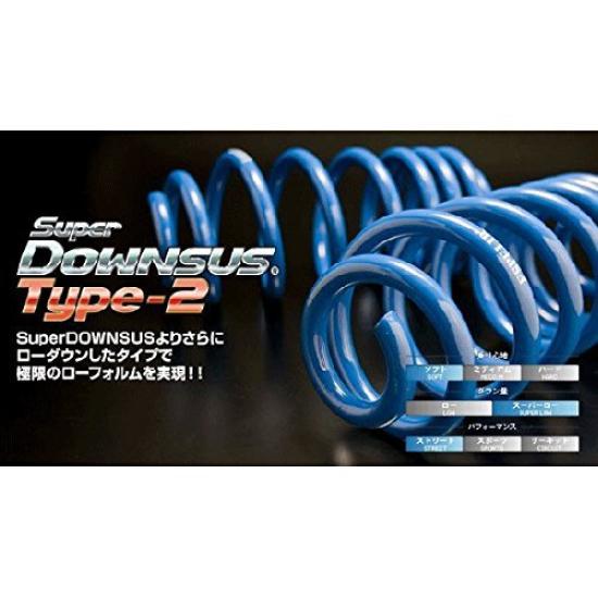 

ESPELIR down suspension DOWNSUS set GS350 [Super type2] ESX-2305 ESX-2305