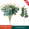 Small Eucalyptus Leaf Branch for Wedding and Home Décor