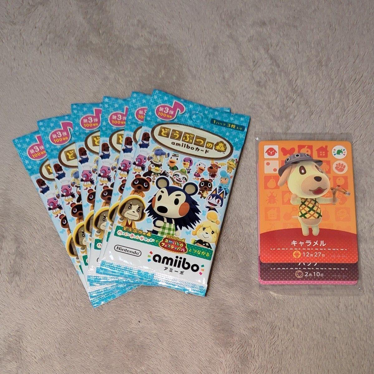 Used amiibo festival bonus amiibo card set of 3 unopened and 3rd edition 6 back set. caramel bouquet patch