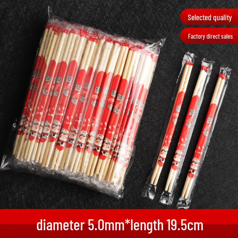 Penguin Tuan Tuan Individually Wrapped Disposable Bamboo Chopsticks