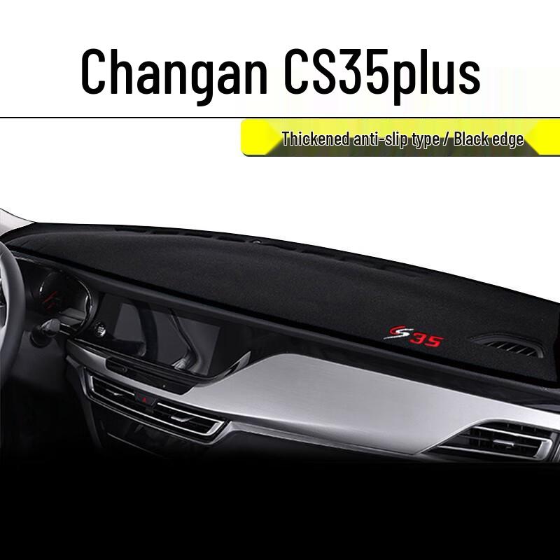 2023 Changan CS35 PLUS Dashboard Sunshade & Decorative Pad