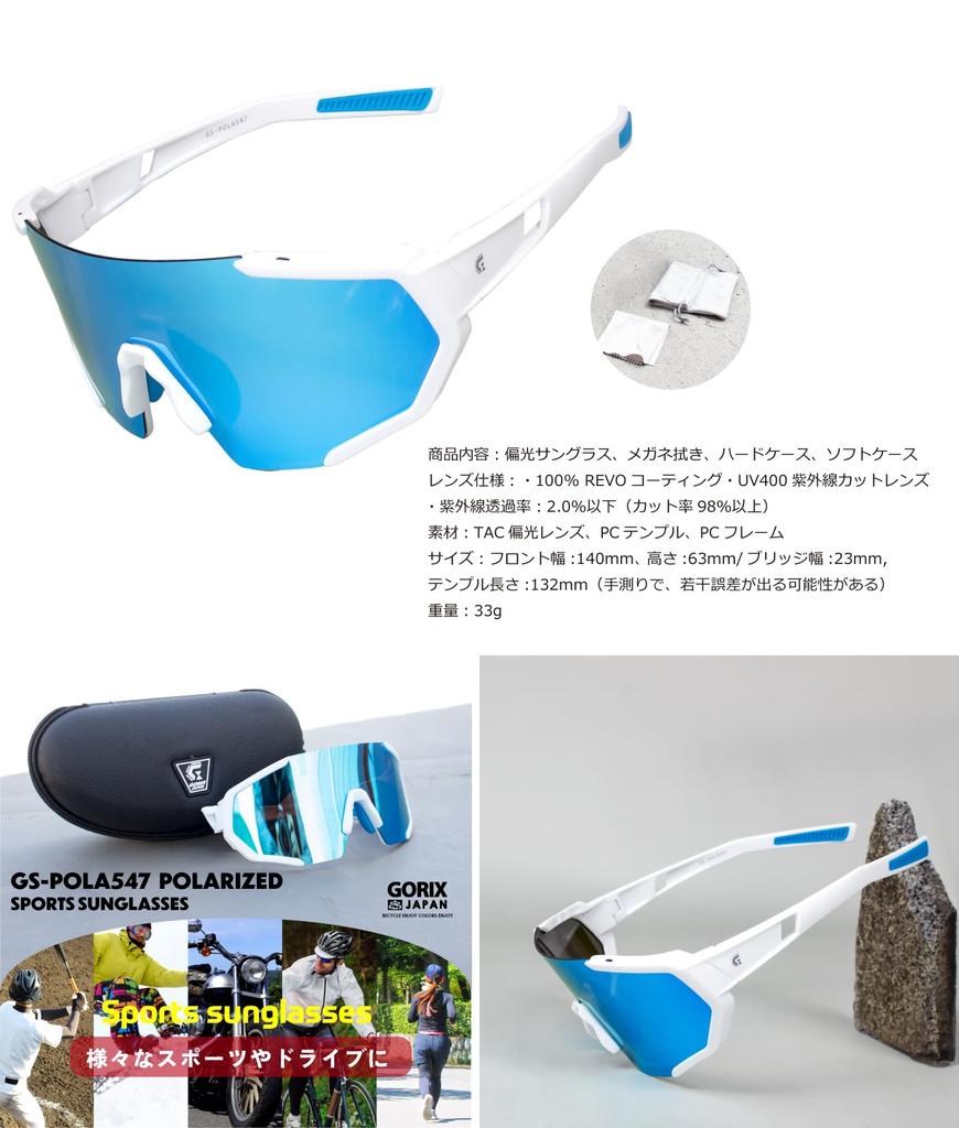 Gorix Polarized Sunglasses, Sports Sunglasses with Blue Polarized Lenses, UV Protection, Lightweight, Large Lenses for Men and Women (GS-POLA547