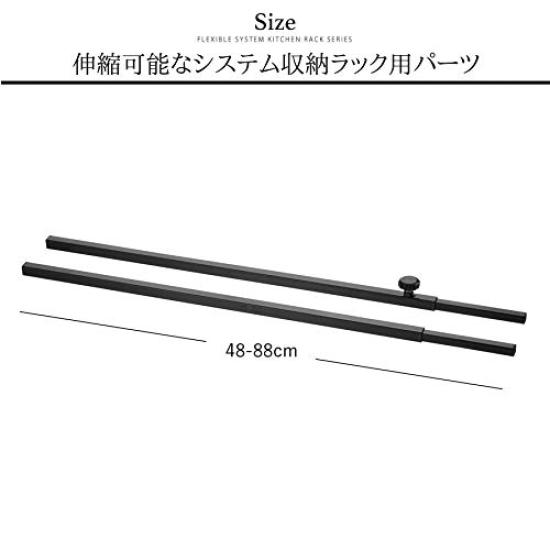 Yamazaki Jitsugyo 4374 Über Spüle Teleskopisches Systemregal Teleskopstange Weißer Turm Frei Kombinierbares Lagerregal Aufbewahrungswerkzeug Einfache Installation