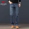 Pierre Cardin Men's Loose Straight High-Elastic Cotton Blend Jeans