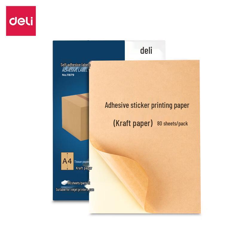 Deli A4 80g Kraft Self-Adhesive Label Paper A4, 5 Packs