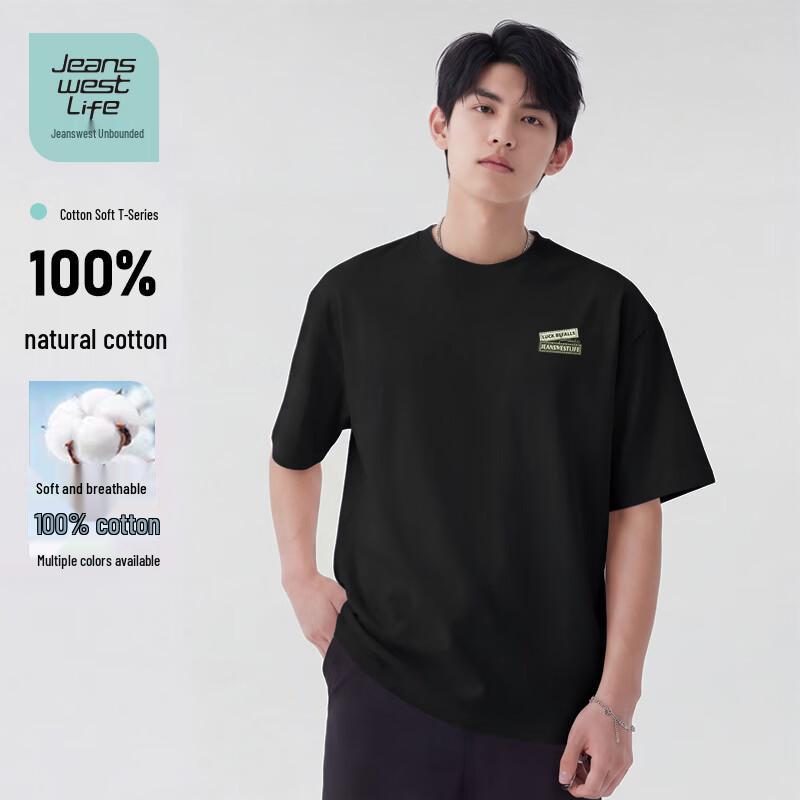 Jeanswest Life Youth Heavyweight Cotton T-Shirt 4XL