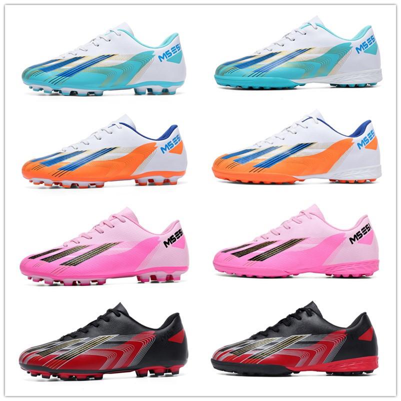 European Cup Football Shoes Boys and Girls Children TF Shredded Nails Spikes Youth Adult Sneakers