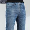 Men's Retro Business Casual Straight Jeans
