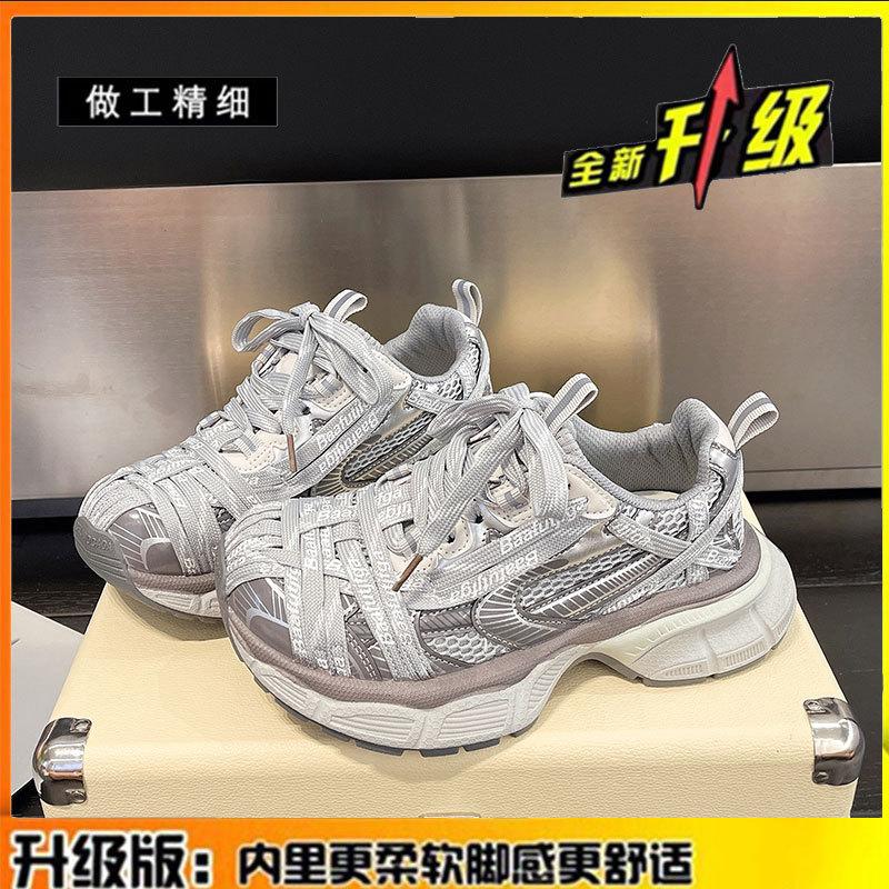 Paris Dad Shoes Children's Leather Mesh Breathable Sports Women's Shoes 2025 Autumn New Thick-soled Heightening Casual Shoes