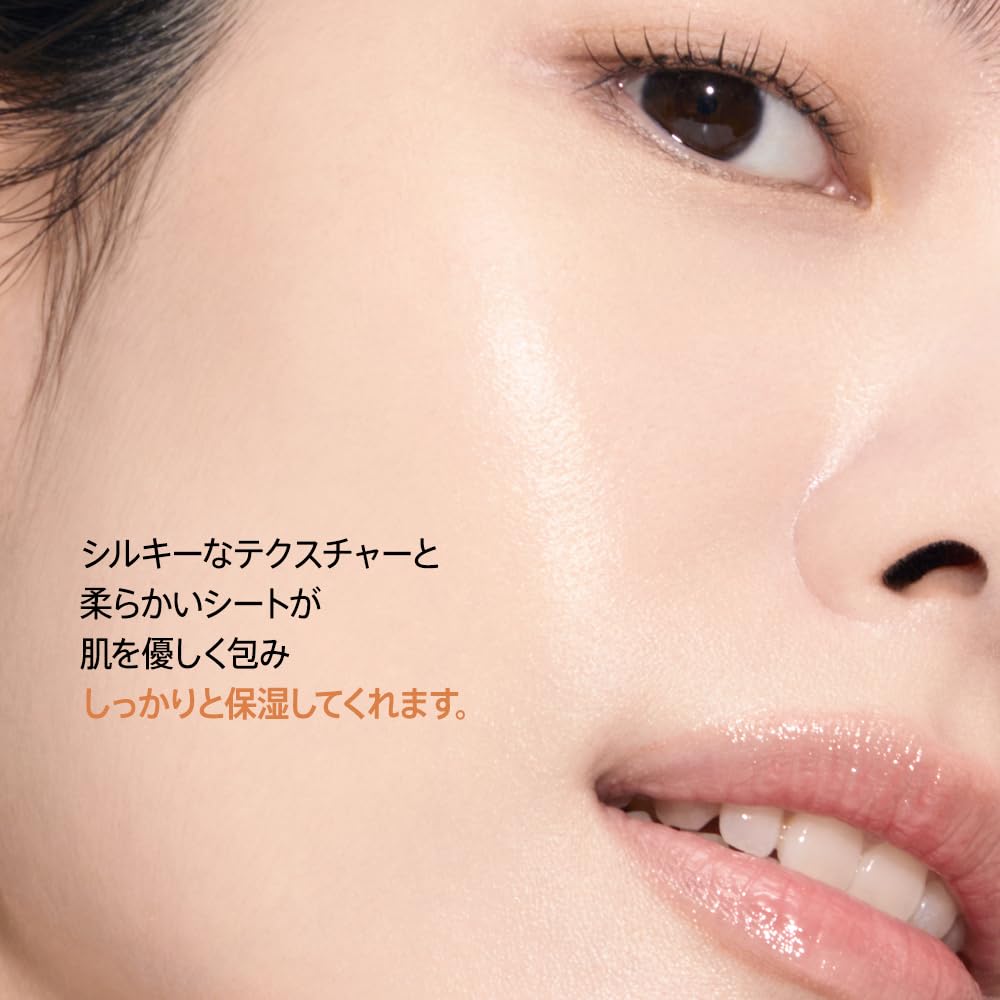 ANUA Rice 70 Fermented Moisturizing Mask Face Rice Moisturizing Moisturizing for Glowing Exfoliating Moisturizing for Dry and Combination Rice 70