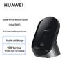 Huawei 80W Vertikales Kabelloses Ladegerät