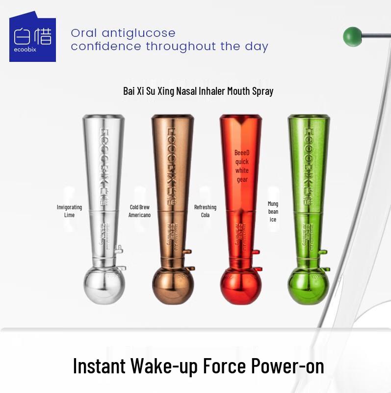 Bai Xi Breath Freshener Spray