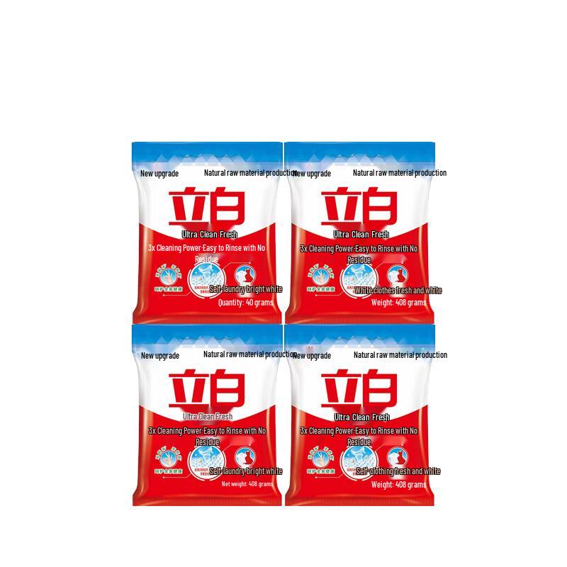 Liby Super Clean Laundry Powder