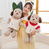 Clothes Stray Dog Doll Cute Dog Plush Toy Children's Big Doll Grab Machine Doll Exchange
