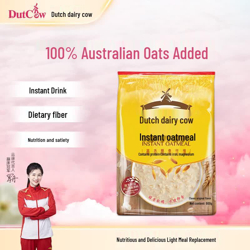 Holland Cattle Instant Oatmeal (Australian Imported Raw Materials) 900g