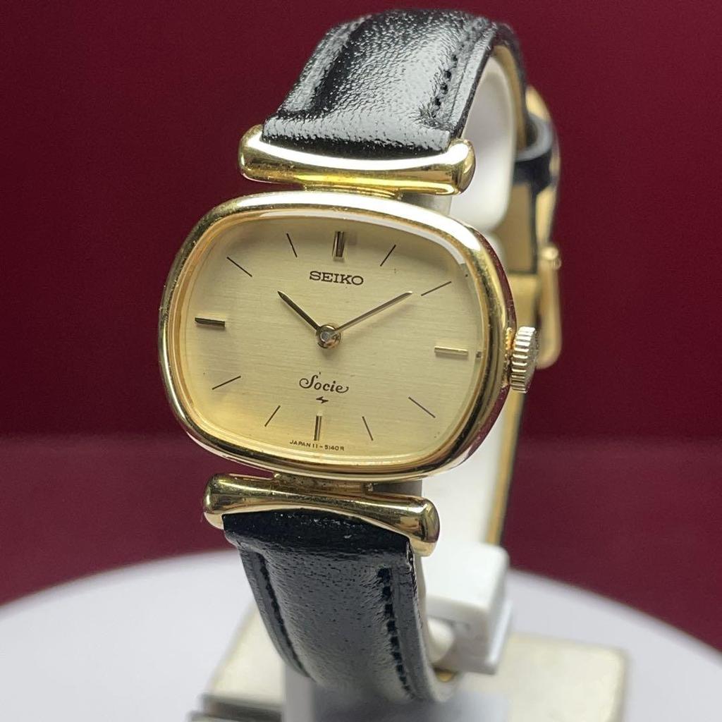 [USED] 70s Luxury SEIKO Socie Hand-Wound Watch with Alternative Lugs, Made In Japan, SGP