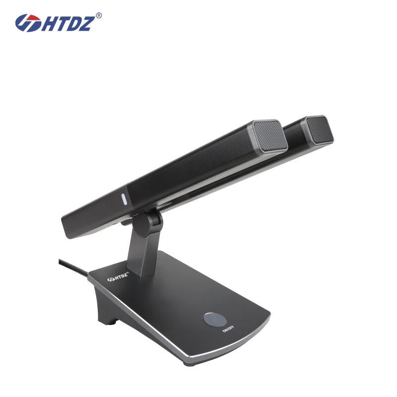 HTDZ Digital Conference Unit (CN version)