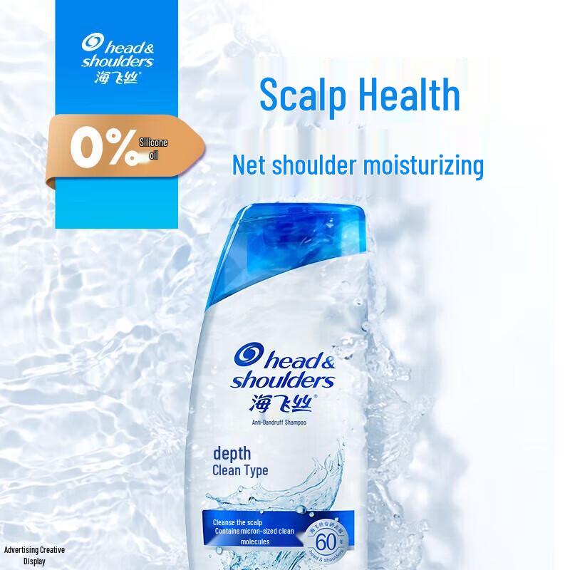 Head & Shoulders Deep Clean Anti-Dandruff Shampoo