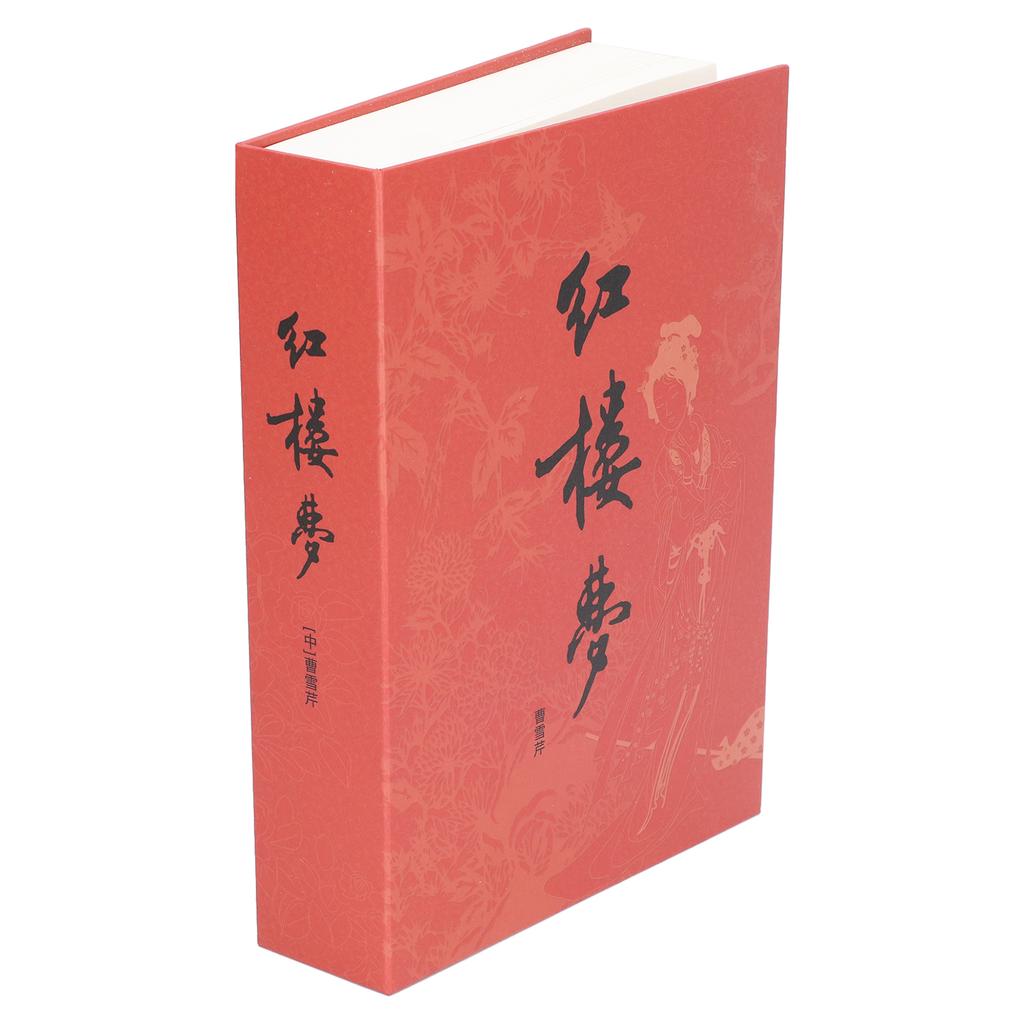 Diversion Book Safe Metal Lifelike Book Money Coin Box with Key Lock for Jewelry Cash Credit Cards