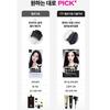 Mise-en-scene New Hello Cream 6 Colors Tone Down (for Gray hair),Korean Hair Products