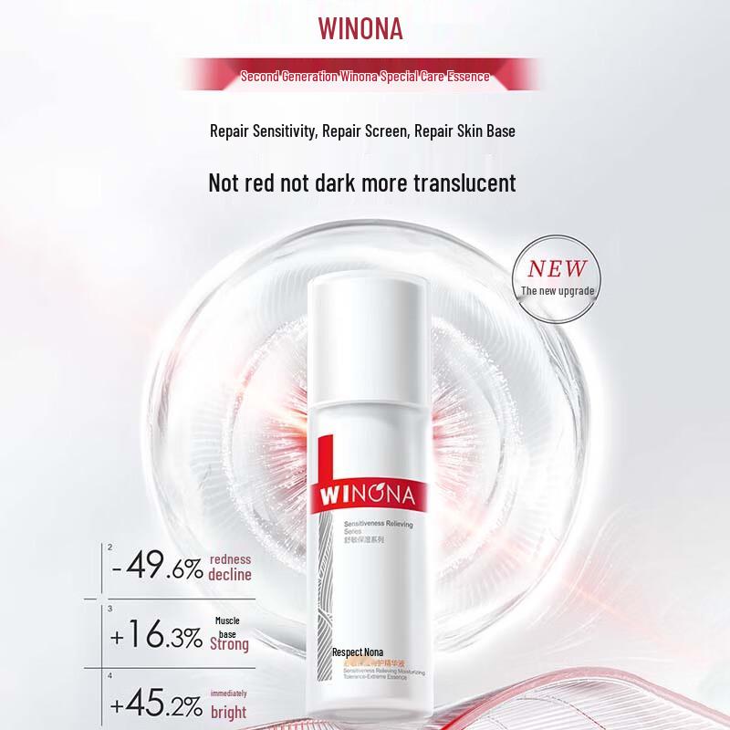 Winona Soothing and Moisturizing Special Care Essence (2nd Generation)