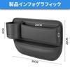 Car Seat Side Gap Storage PU Leather Storage Pocket with USB Charging Universal Fit for Driver and Passenger and More Pocket, Box, Ultra-Thin, Port,