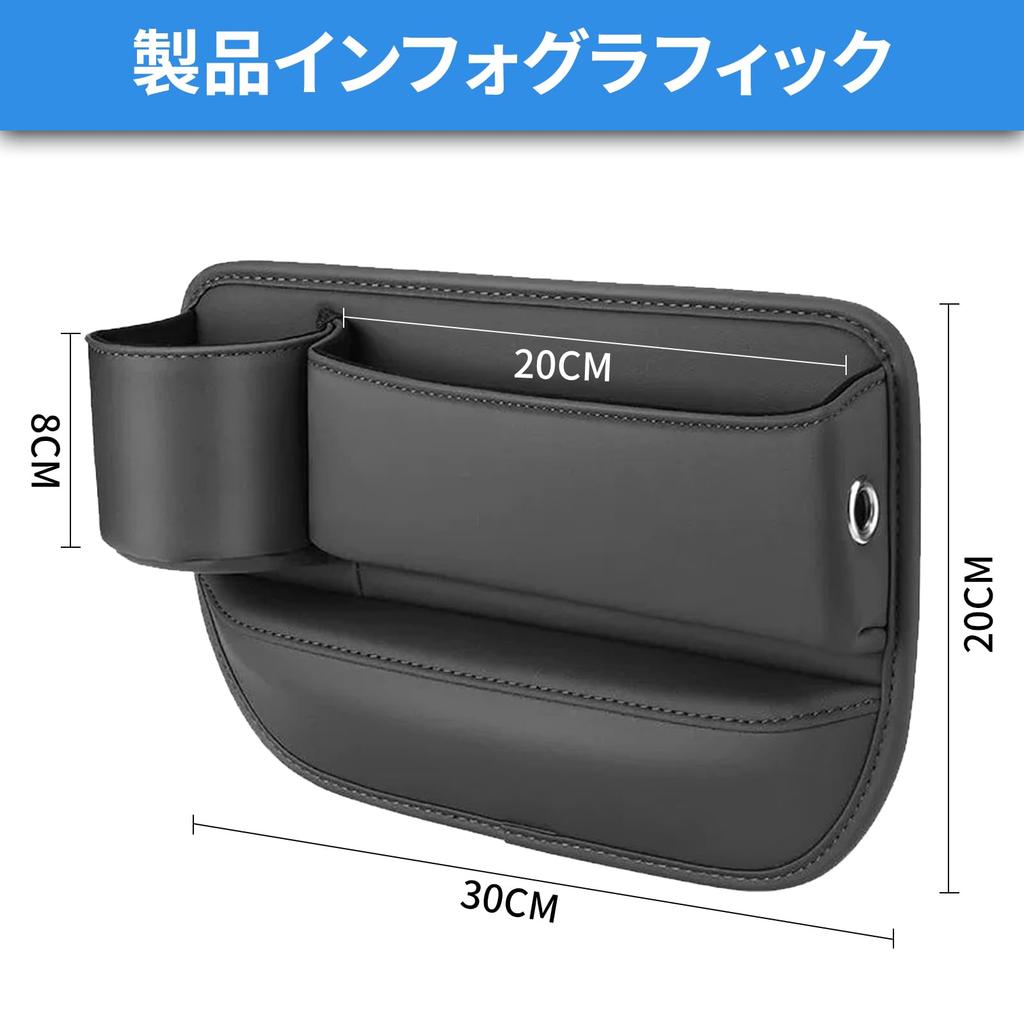 Car Seat Side Gap Storage PU Leather Storage Pocket with USB Charging Universal Fit for Driver and Passenger and More Pocket, Box, Ultra-Thin, Port,