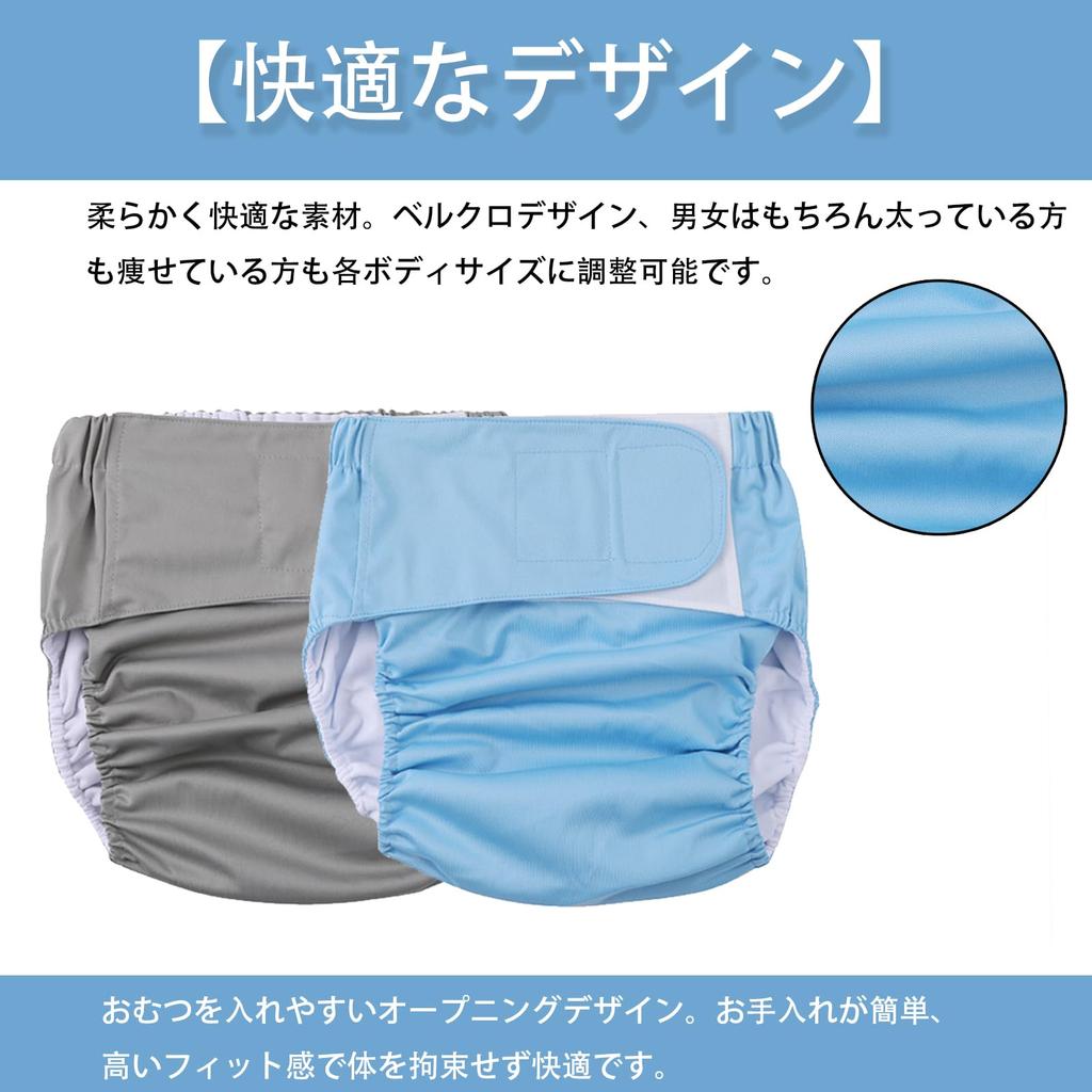 Pureseek Adult Diaper Covers with Velcro Nursing Care Diaper Covers for Adults and Cloth Set of 2 Closure, Diapers,