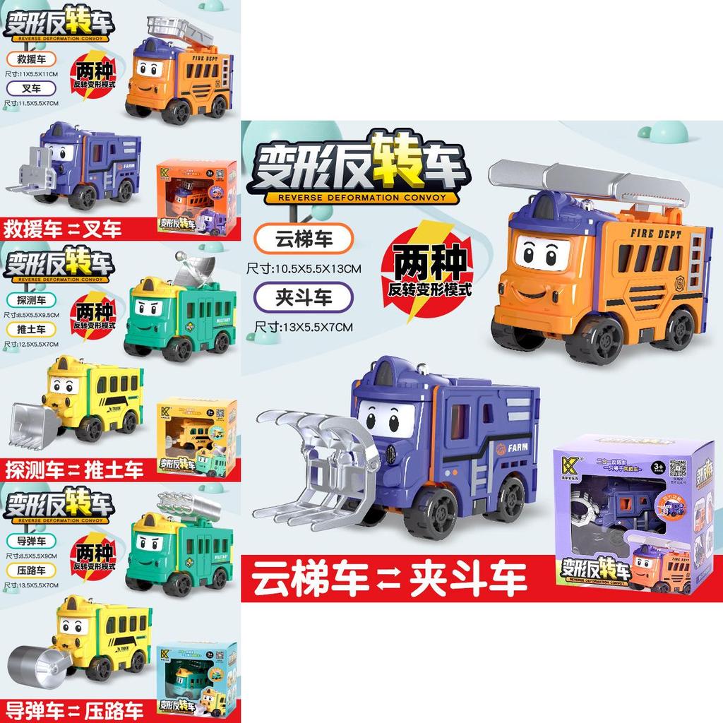 Roller And Bulldozer Toy For Boys With Doublesided Transforming Design For Creative Play And Infant Learning