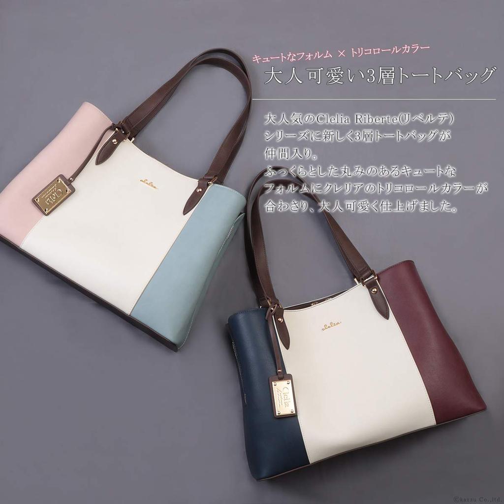 Tote Large A4 Tricolor Tote Liberte Series [Cleria] Women's Bag, Capacity, Compatible, Dividers, Mother's Bag, [CL-22720] (Royal Marine)
