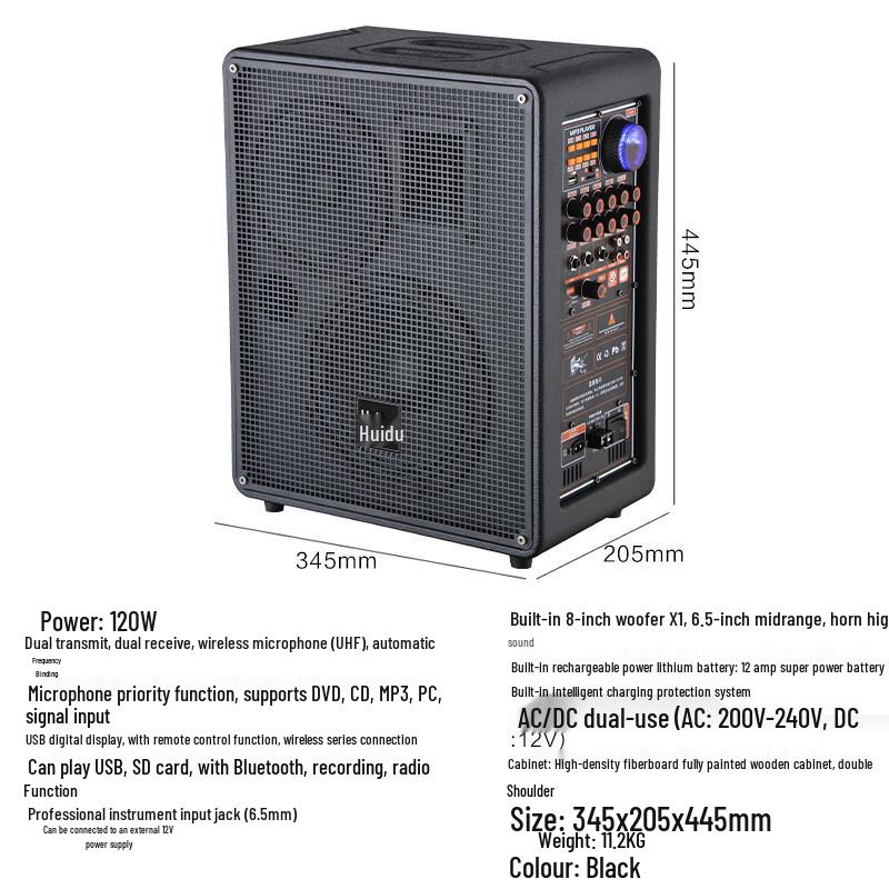 HuiDu Professional Outdoor Portable Active Trolley Speaker