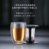 BODUM Teapot, Tea Maker, TEA FOR ONE, Double-Walled Glass with Tea Filter, 350ml, Black, for Black Tea, Green Tea, Chinese Tea, Herbal Tea, and Fruit