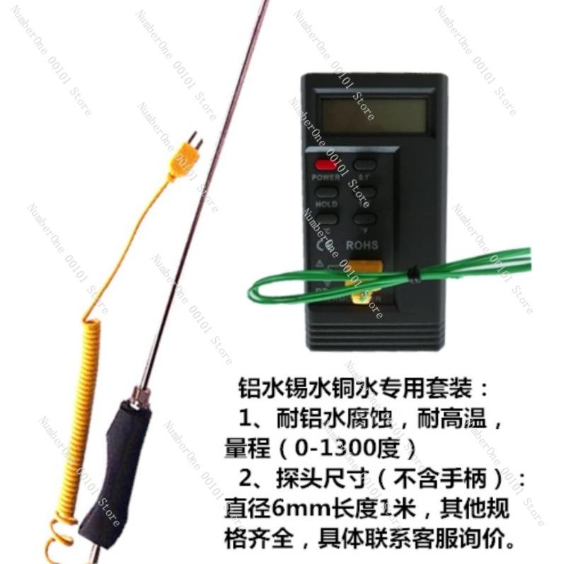Digital Temperature Measuring Instrument,Contact Thermometer for Mold Surface Testing,Industrial Electronic Temperature Gauge